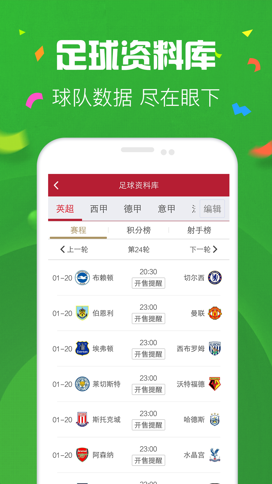 2025天天彩正版資料大全，2025天天彩正版資料全集