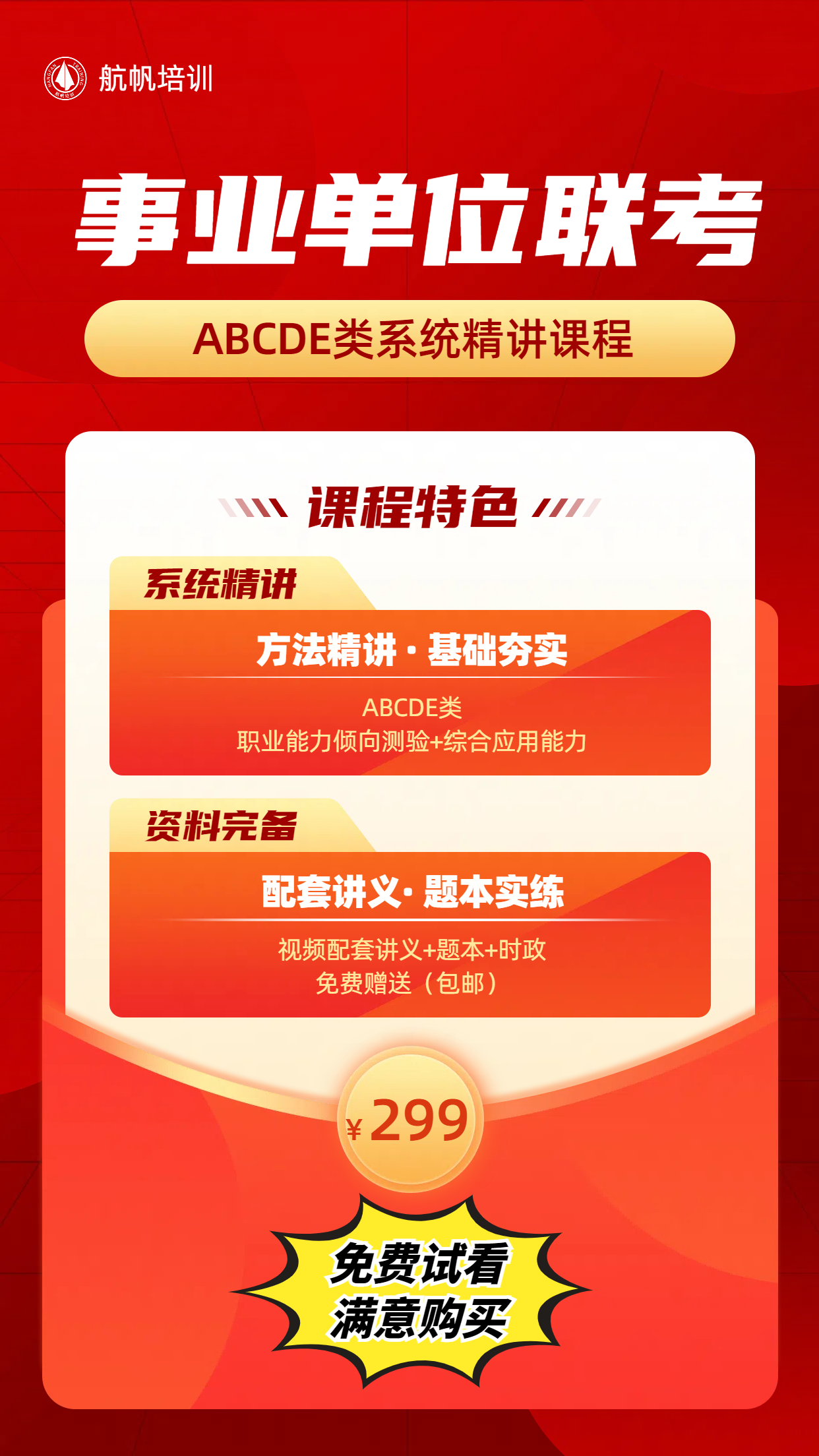 探索未來，2025免費資料的時代浪潮，未來探索，邁向2025免費資料的時代浪潮