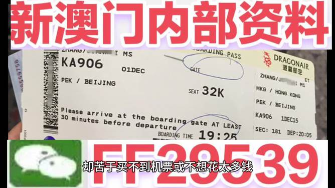 『揭秘』2025澳門特馬今晚開獎(jiǎng)網(wǎng)址——全方位解讀與預(yù)測，揭秘，2023澳門特馬開獎(jiǎng)今晚網(wǎng)址揭曉，全方位解讀與預(yù)測分析