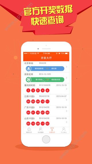 2025澳門特馬今晚開獎億彩網(wǎng)，澳門特馬今晚開獎億彩網(wǎng)揭曉預(yù)告，2025年開獎盛況展望