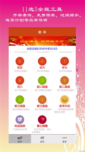 2025天天彩免費(fèi)資料大全——一網(wǎng)打盡彩票資訊，2025天天彩免費(fèi)資料大全，一網(wǎng)打盡彩票資訊，輕松贏大獎(jiǎng)