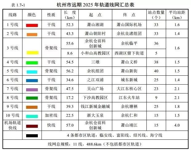 揭秘新澳門2025歷史開獎(jiǎng)記錄查詢表，澳門歷史開獎(jiǎng)記錄查詢表揭秘（2025版）
