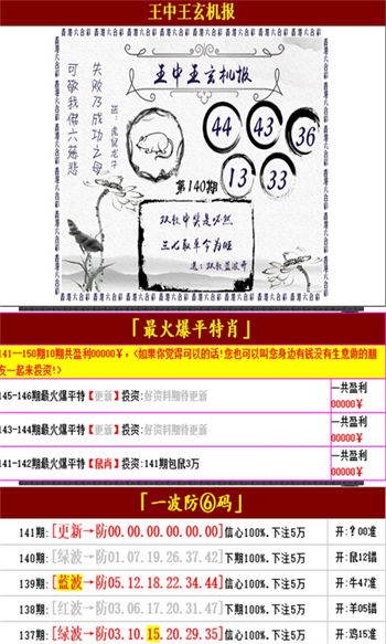 寂靜的星空 第4頁