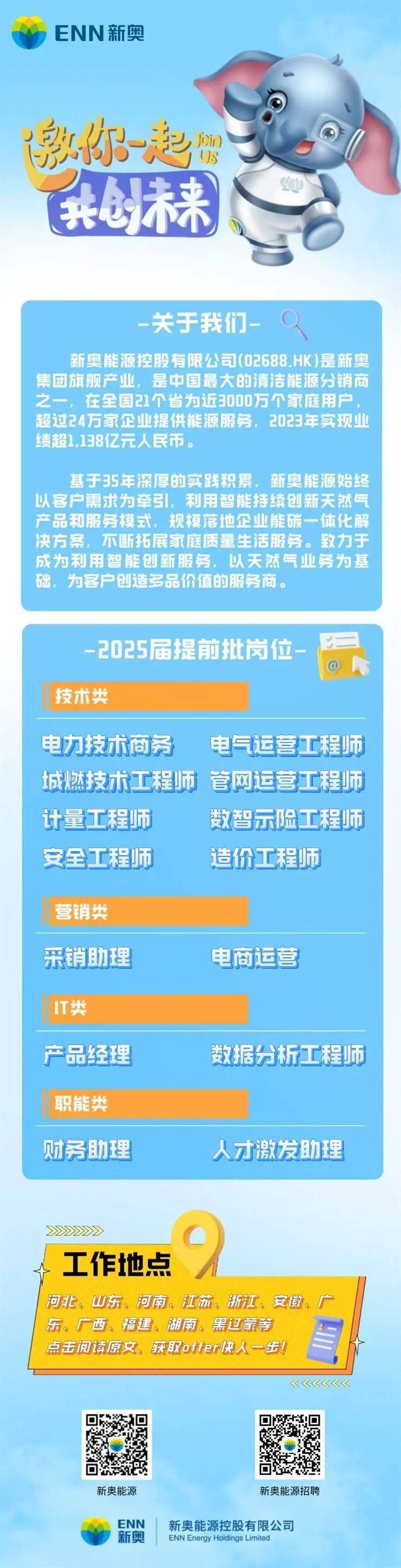 新澳天天開獎資料大全旅游攻略，新澳天天開獎資料大全，旅游攻略全掌握