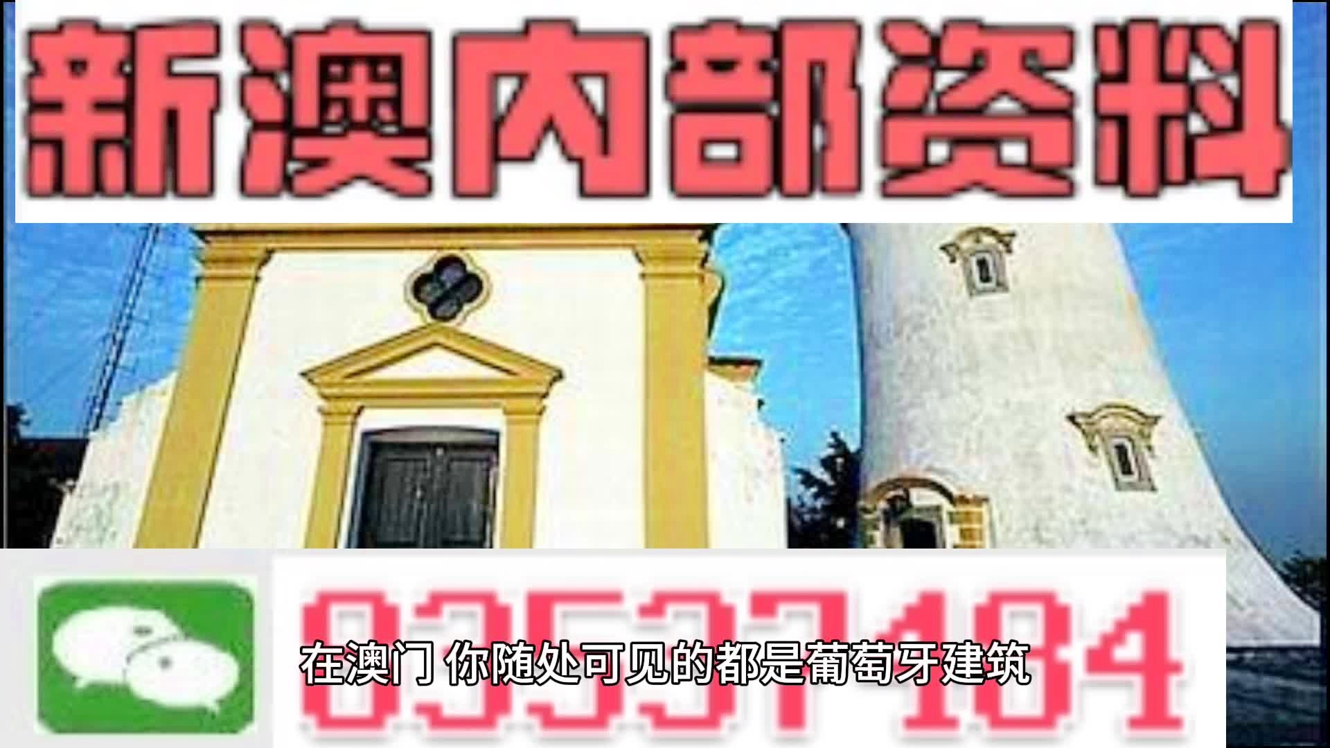 揭秘新澳門精準(zhǔn)四肖期期準(zhǔn)的秘密，揭秘新澳門精準(zhǔn)四肖期期準(zhǔn)背后的秘密