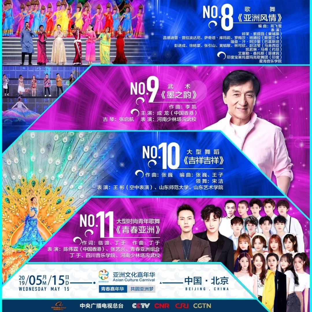 2025新澳門今晚開特馬直播——探索未來的新澳門，探索未來新澳門，特馬直播之夜