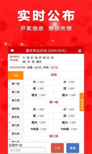 揭秘新澳門精準(zhǔn)四肖期期準(zhǔn)的秘密，揭秘新澳門精準(zhǔn)四肖期期準(zhǔn)背后的秘密