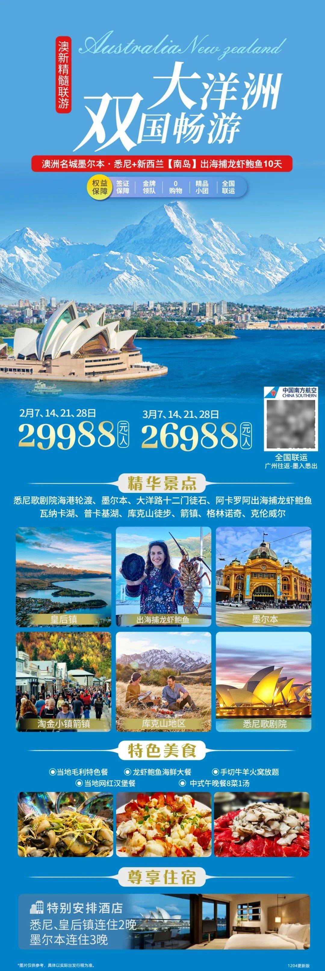 新澳天天開獎資料大全旅游攻略，新澳天天開獎資料大全，旅游攻略全掌握