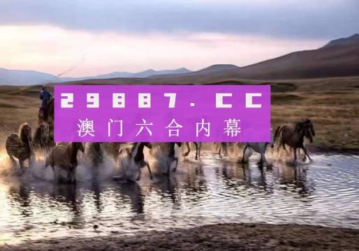 澳門今晚開精準(zhǔn)四不像游戲，一場期待與激情的盛宴，澳門今晚四不像游戲盛宴，期待與激情的碰撞