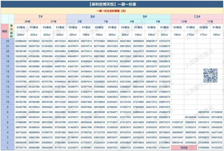 一肖一碼100%中將一，一肖一碼，百分百中獎秘籍