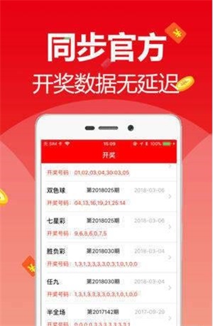 2025六開(kāi)彩天天免費(fèi)資料大全——一網(wǎng)打盡彩票資訊，2025六開(kāi)彩天天免費(fèi)資料大全，全面涵蓋彩票資訊