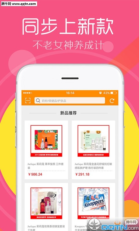 新澳免費(fèi)資料庫(kù)大全app，一站式學(xué)習(xí)資源的革新與探索，新澳免費(fèi)資料庫(kù)大全app，一站式學(xué)習(xí)資源革新與探索之旅