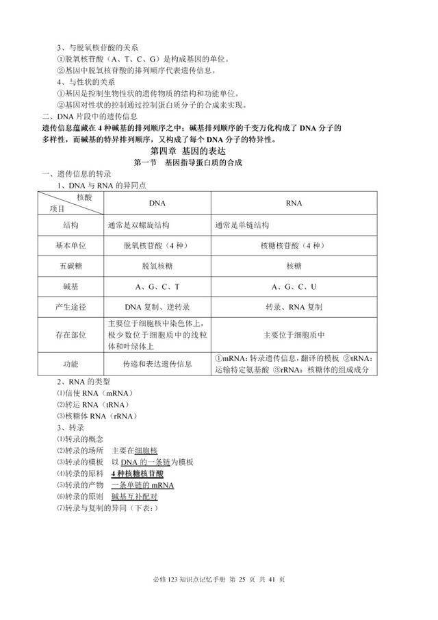 白小姐三期必出一肖種特，白小姐三期預測，神秘生肖種特揭曉