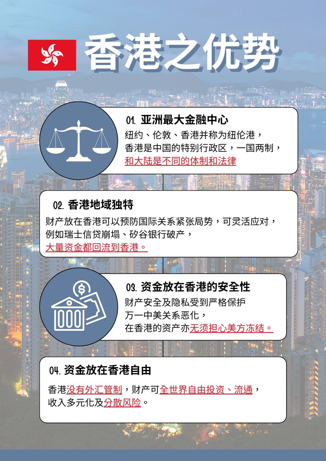 揭秘香港4777777開獎結(jié)果，全方位解讀與熱議，香港彩票開獎結(jié)果大揭秘，全方位解讀與熱議