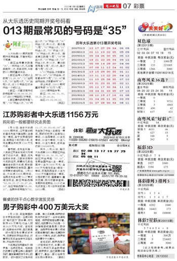2025年天天開好彩資料，2025年天天開好彩資料匯總