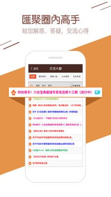 新澳門6合和彩官網(wǎng)開獎(jiǎng)軟件，探索現(xiàn)代博彩新紀(jì)元，新澳門6合和彩官網(wǎng)開獎(jiǎng)軟件，現(xiàn)代博彩新紀(jì)元的探索之旅