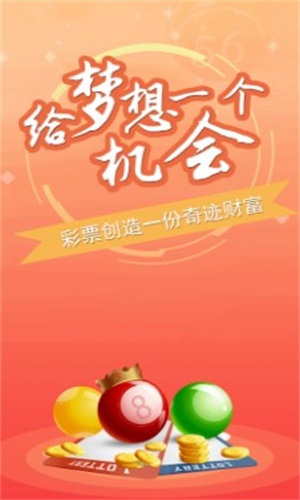 澳門三肖三碼期期準精選免費，揭秘彩票背后的秘密，揭秘澳門三肖三碼彩票期期準背后的秘密