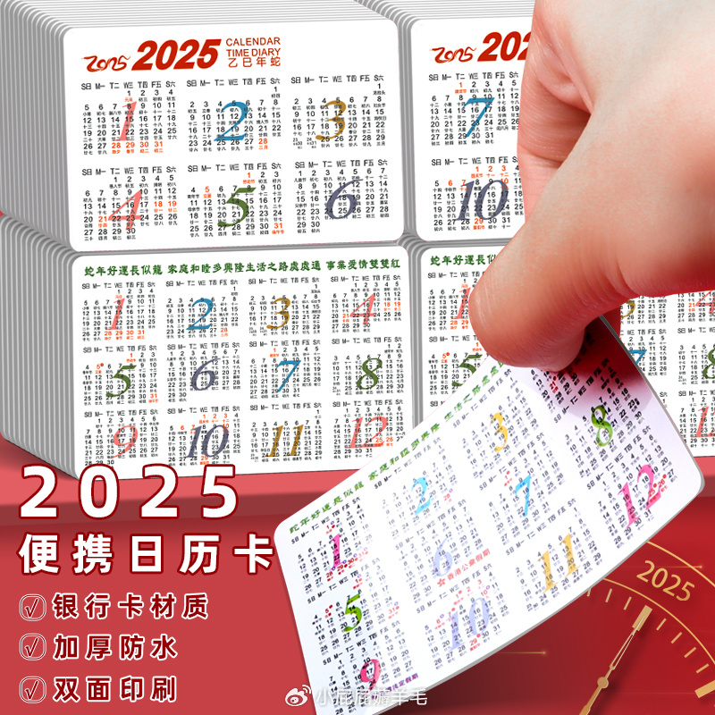 2025全年資料免費(fèi)大全，2025全年資料大放送，免費(fèi)獲取大全