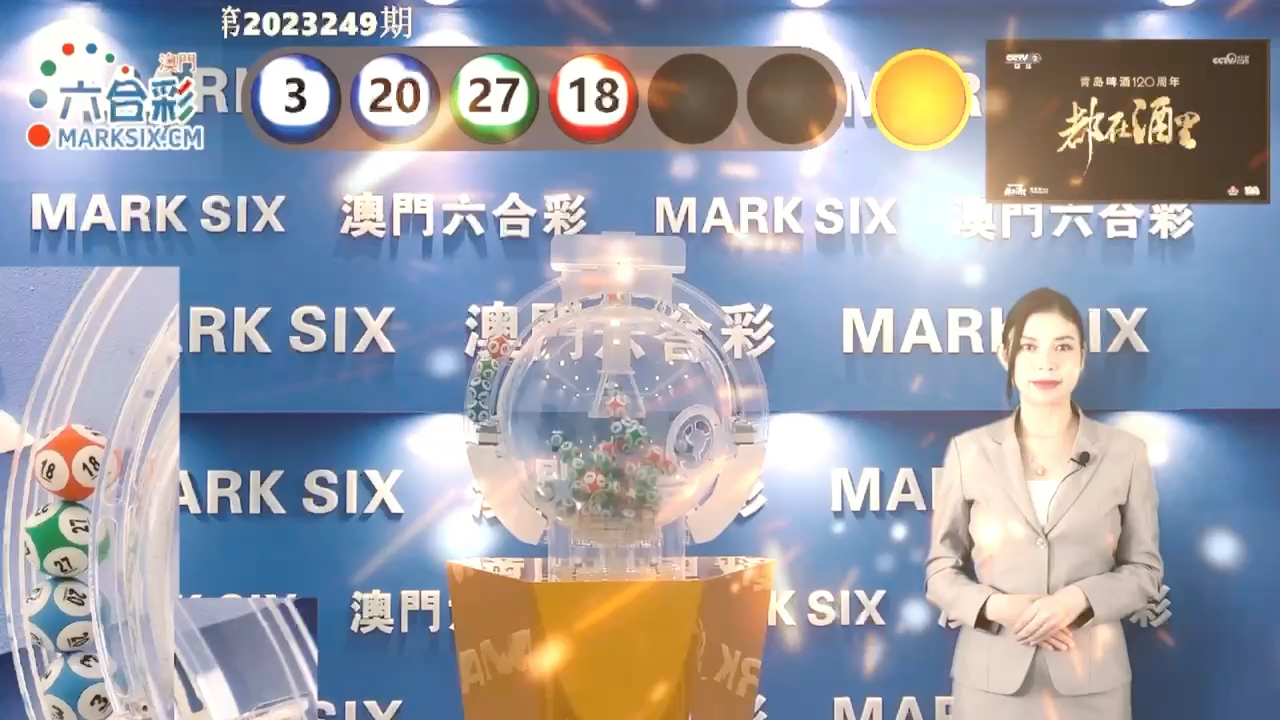 新澳門6合和彩官網(wǎng)開獎(jiǎng)軟件，澳門六合和彩官網(wǎng)開獎(jiǎng)軟件最新動(dòng)態(tài)