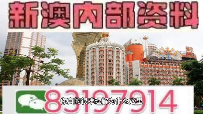 2025年澳門特馬今晚開獎(jiǎng)號(hào)碼，澳門特馬開獎(jiǎng)號(hào)碼預(yù)測(cè)與未來趨勢(shì)分析