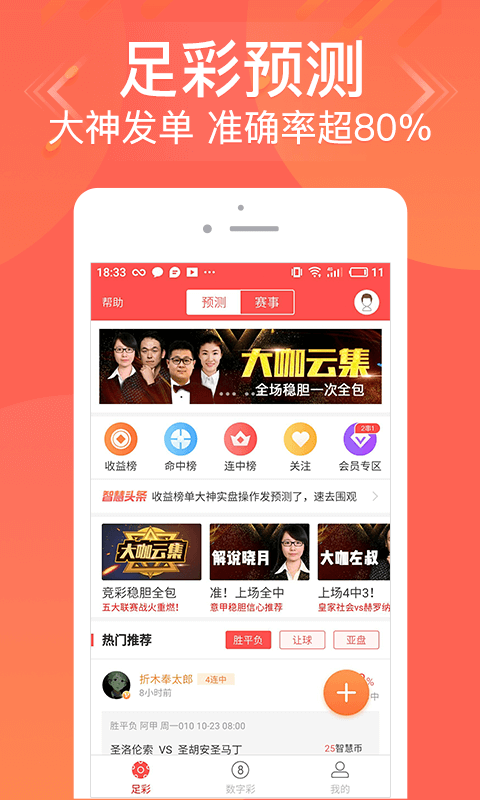 澳門(mén)管家婆-肖一碼，澳門(mén)管家婆肖一碼精選