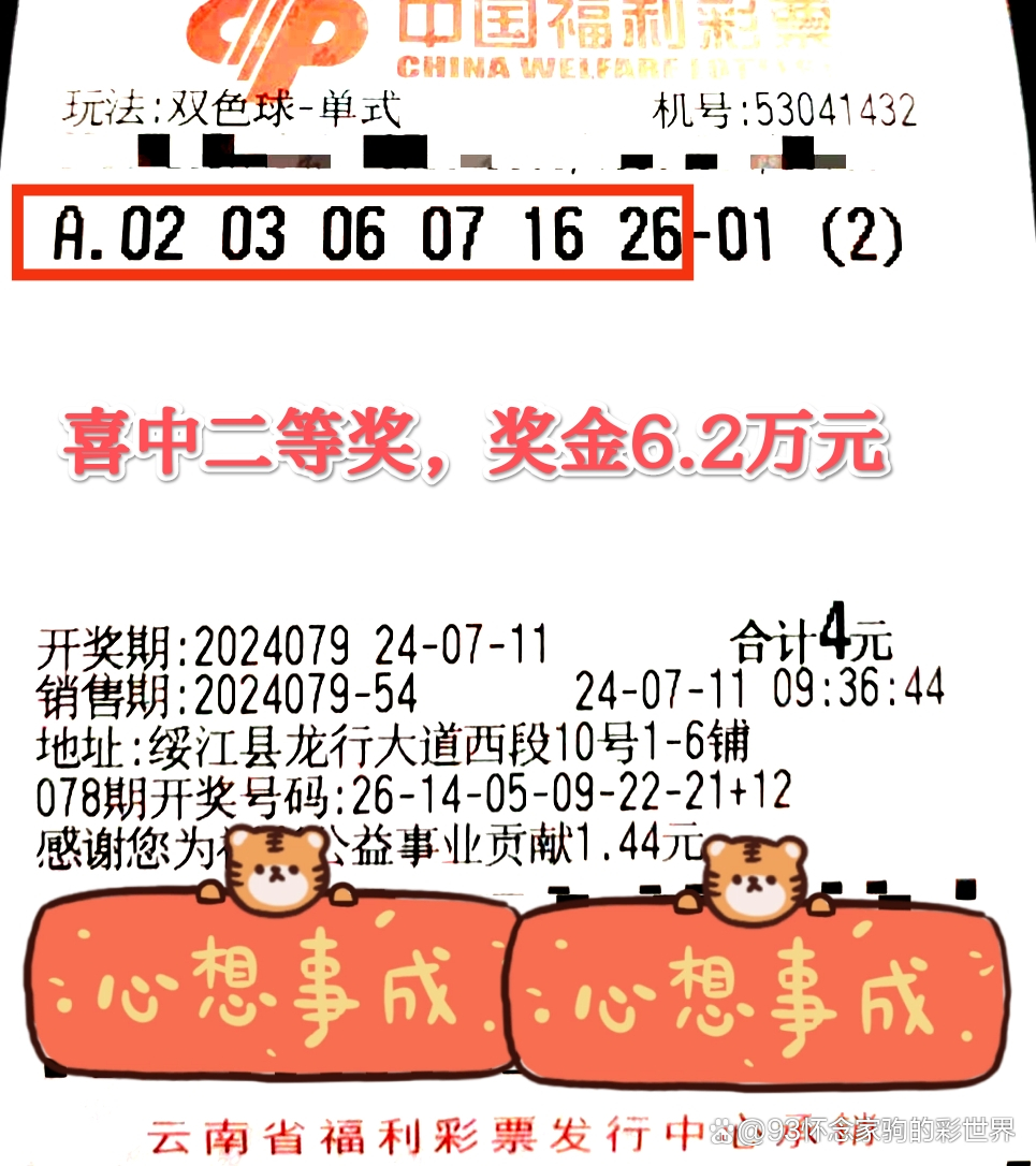 曾夫人78222精準(zhǔn)碼開獎(jiǎng)記錄——揭秘?cái)?shù)字世界的神秘面紗，曾夫人78222精準(zhǔn)碼開獎(jiǎng)記錄揭秘，數(shù)字世界的神秘面紗全解析