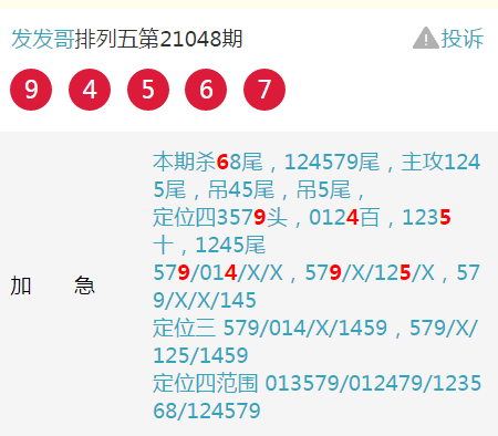 四肖期期準(zhǔn)四肖期準(zhǔn)開，四肖期期準(zhǔn)精準(zhǔn)預(yù)測四肖開獎號碼