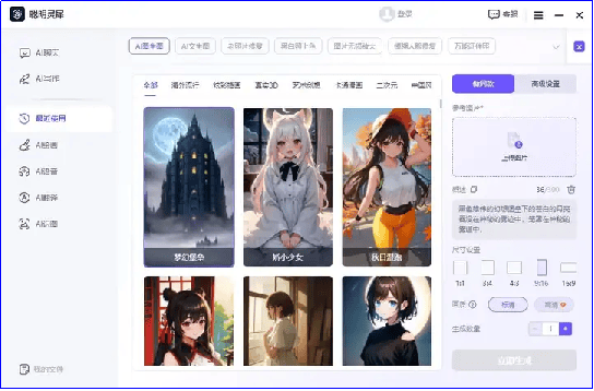 非凡軟件站下載精準(zhǔn)三肖三碼三期內(nèi)必中手機(jī)軟件，精準(zhǔn)三肖三碼三期內(nèi)必中手機(jī)軟件下載推薦（非凡軟件站）