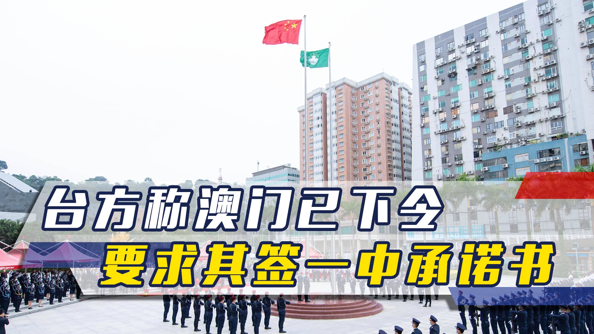 澳門一碼一肖一待一中四不像的奧秘，澳門一碼一肖一待一中四不像的奧秘揭秘