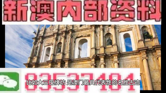 澳門(mén)正版精準(zhǔn)免費(fèi)大全，澳門(mén)正版精準(zhǔn)免費(fèi)大全資料匯總