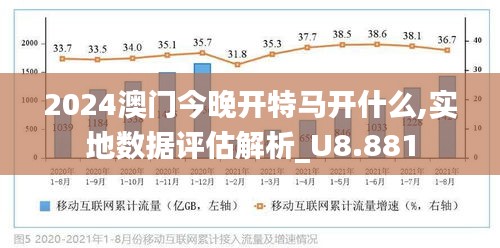 2025澳門今晚開特馬開什么，澳門特馬預(yù)測與未來開獎號碼分析