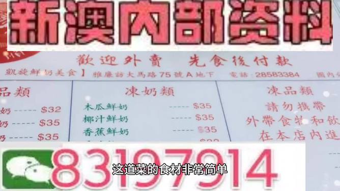 澳門三肖三碼精準(zhǔn)100%管家婆傳奇，澳門精準(zhǔn)管家婆三肖三碼傳奇，百分百命中率揭秘