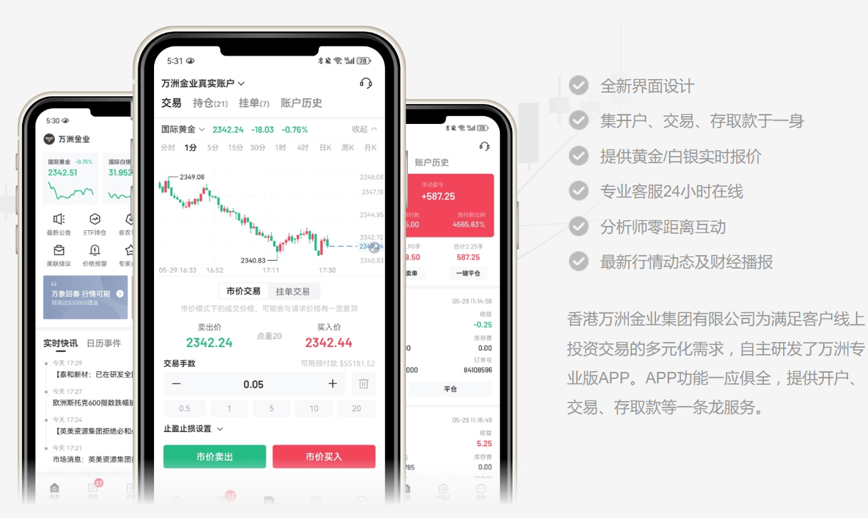 澳門黃金城app官網(wǎng)版，澳門黃金城app官網(wǎng)版，探索虛擬財富之門