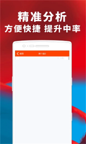 新澳門精準四肖期期準，澳門精準四肖期期預(yù)測