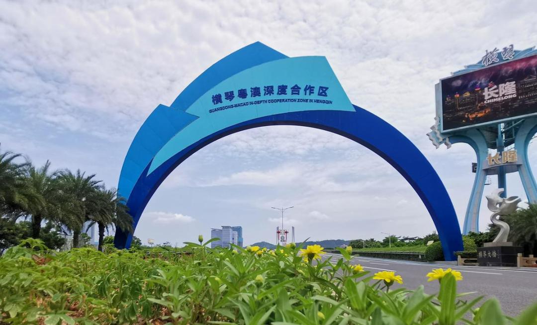 2025年澳門掛牌正版掛牌，共創(chuàng)未來繁榮的新篇章，澳門正版掛牌啟航，共創(chuàng)未來繁榮新篇章