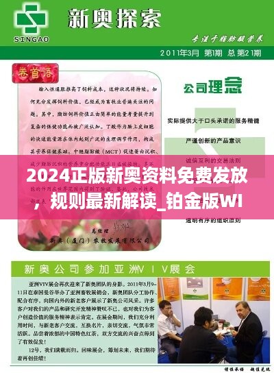 2025新澳精準(zhǔn)資料免費提供下載，2025新澳精準(zhǔn)資料免費下載大全