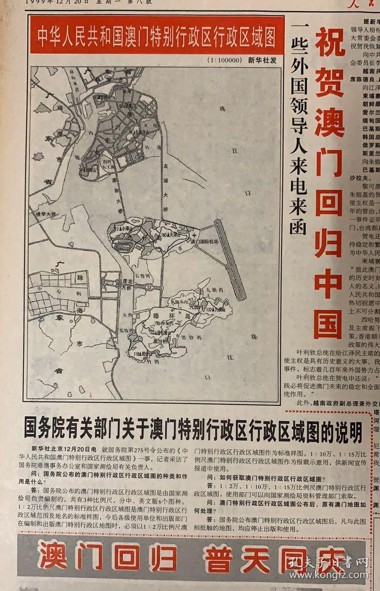 澳門掛牌正版掛圖2025年，未來展望與規(guī)劃，澳門未來展望與規(guī)劃，掛牌正版掛圖下的2025年展望與規(guī)劃