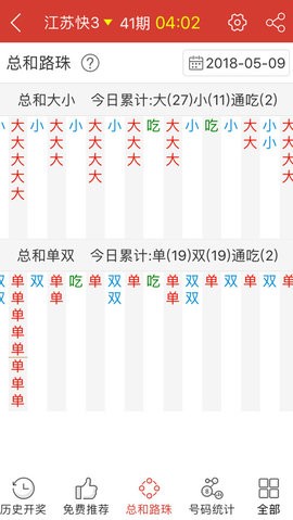 澳門精準(zhǔn)四肖八碼最快官方應(yīng)用，澳門精準(zhǔn)四肖八碼最快官方應(yīng)用——快速預(yù)測四肖八碼標(biāo)題