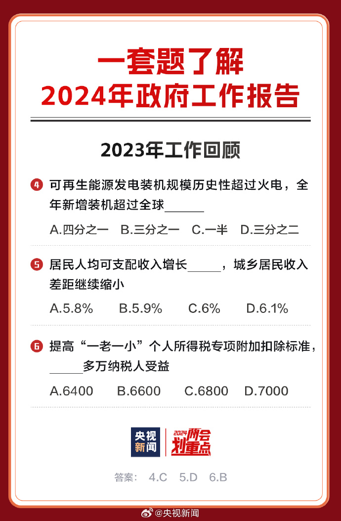 邁向2025，正版資料免費(fèi)公開的嶄新篇章，邁向2025，正版資料免費(fèi)公開的開放新時(shí)代
