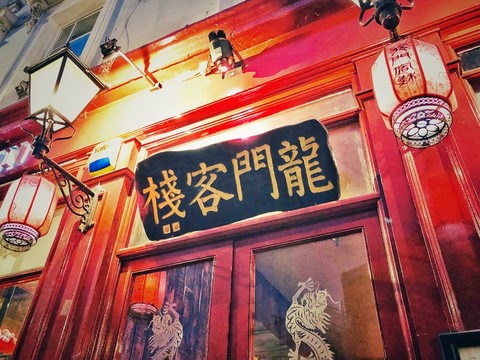 澳門最精準(zhǔn)真正最精準(zhǔn)龍門客棧，澳門龍門客棧，揭秘最精準(zhǔn)預(yù)測之謎