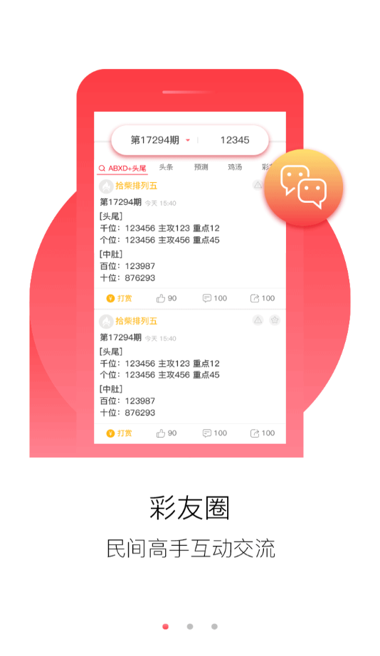 免費(fèi)全年資料大全正版，一站式獲取正版資源的全新體驗(yàn)，免費(fèi)全年資料大全正版，一站式獲取正版資源的全新體驗(yàn)平臺(tái)