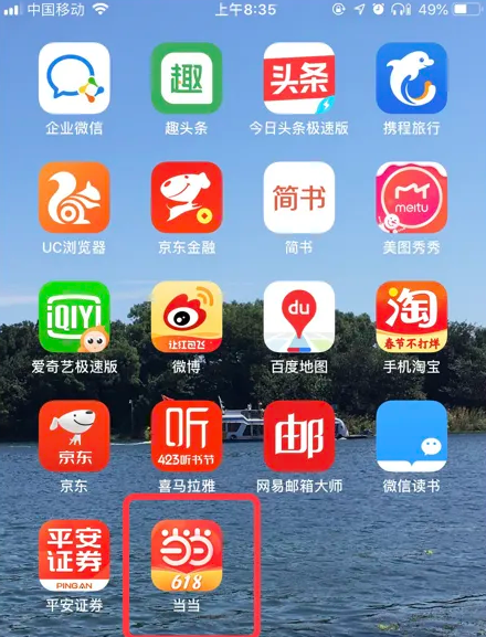 管家婆精準資料大全的應(yīng)用截圖，管家婆精準資料大全應(yīng)用界面概覽與截圖展示