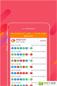 免費(fèi)下載49圖庫，海量高清圖片任你選，海量高清圖片免費(fèi)下載，49圖庫任你挑選