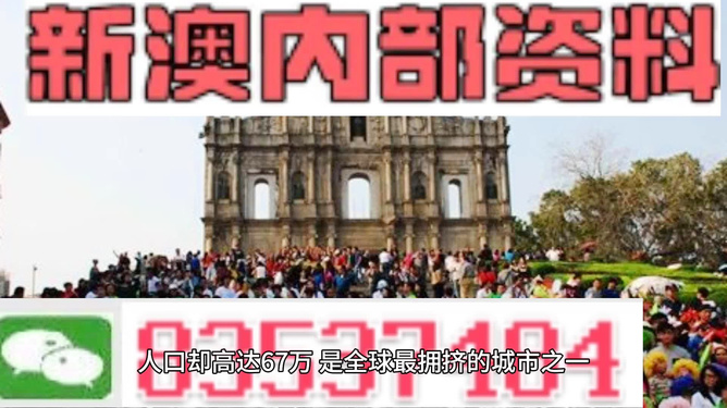 澳門今晚開四不像2025年，澳門今晚四不像開獎結(jié)果預(yù)測（2025年）
