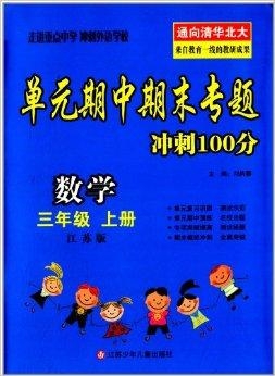 澳門三肖三碼精準(zhǔn)100%黃大仙，澳門三肖三碼精準(zhǔn)預(yù)測，黃大仙神機(jī)妙算百分百
