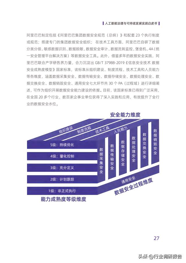 正版掛牌資料全篇100%，正版掛牌資料全解析