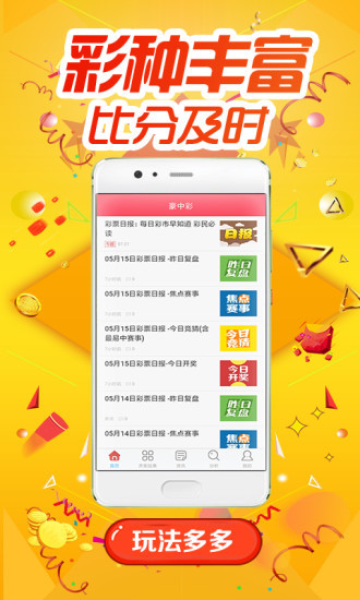 揭秘841995論壇網(wǎng)站王中王，網(wǎng)絡(luò)熱議的焦點(diǎn)，揭秘841995論壇王中王，網(wǎng)絡(luò)熱議中心揭秘