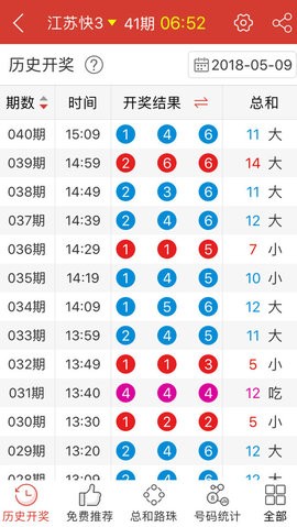 M6CC澳門天天彩庫App下載——探索彩票娛樂的新天地，M6CC澳門天天彩庫App下載，彩票娛樂的新天地探索