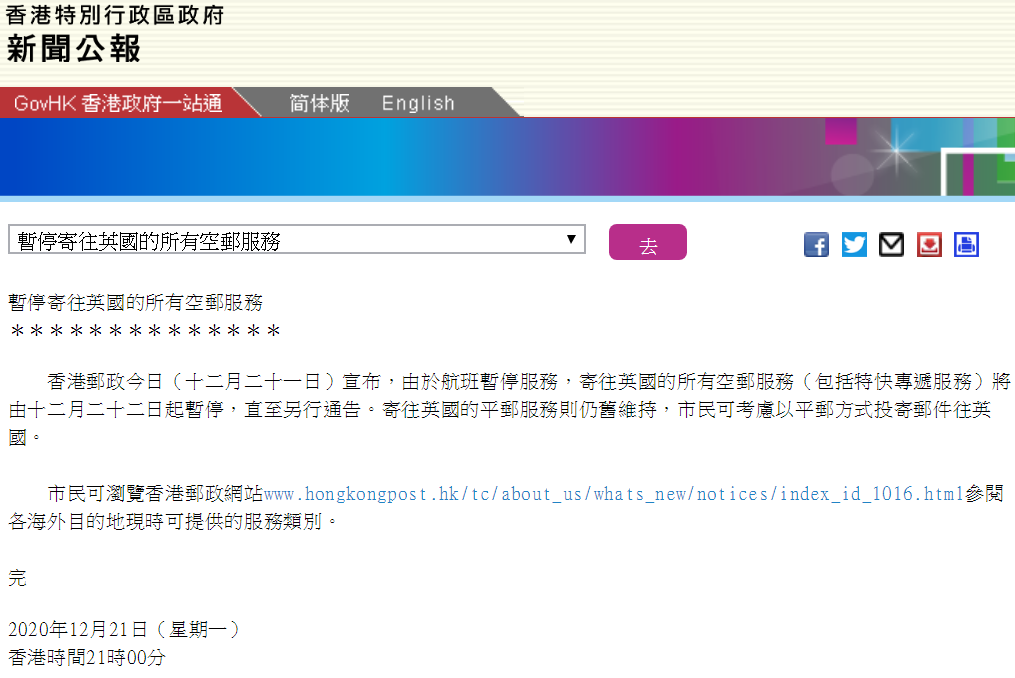 疾風(fēng)之影 第3頁