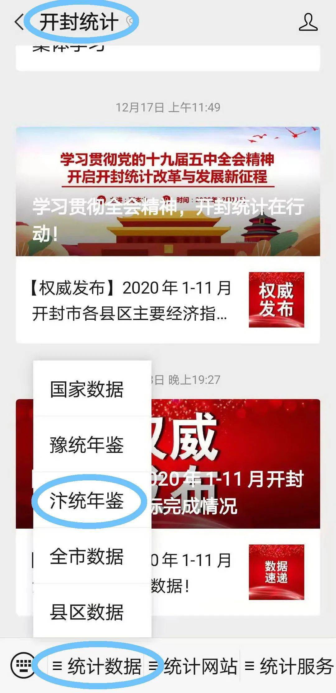 最準(zhǔn)一碼一肖100開(kāi)封，最準(zhǔn)一碼一肖開(kāi)封版預(yù)測(cè)